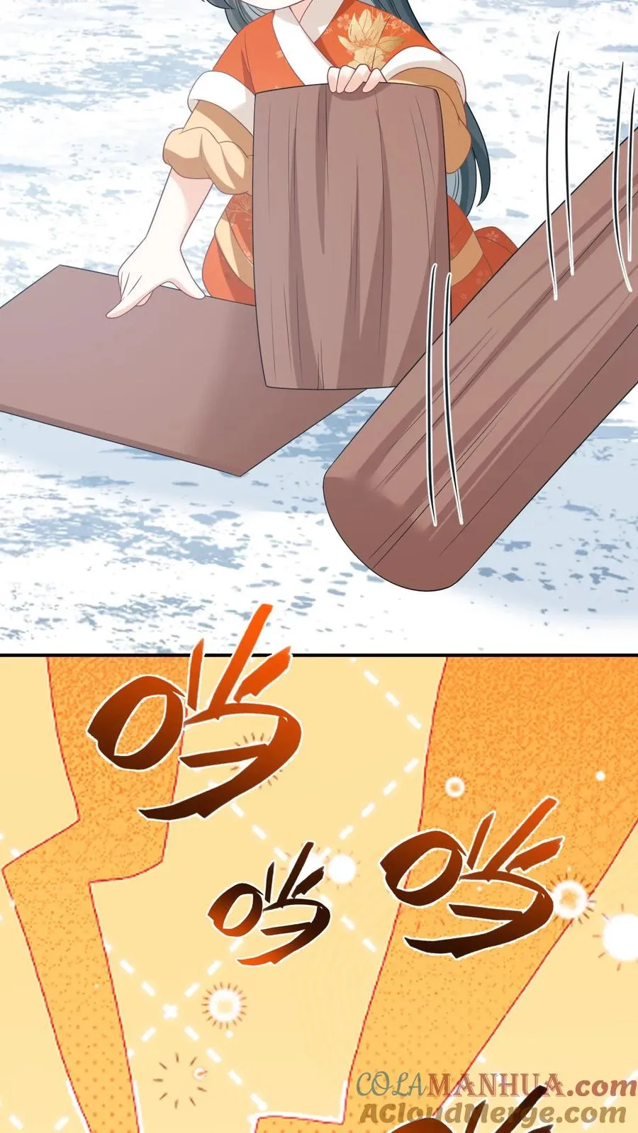 第175话 男宠夜辞 第13页