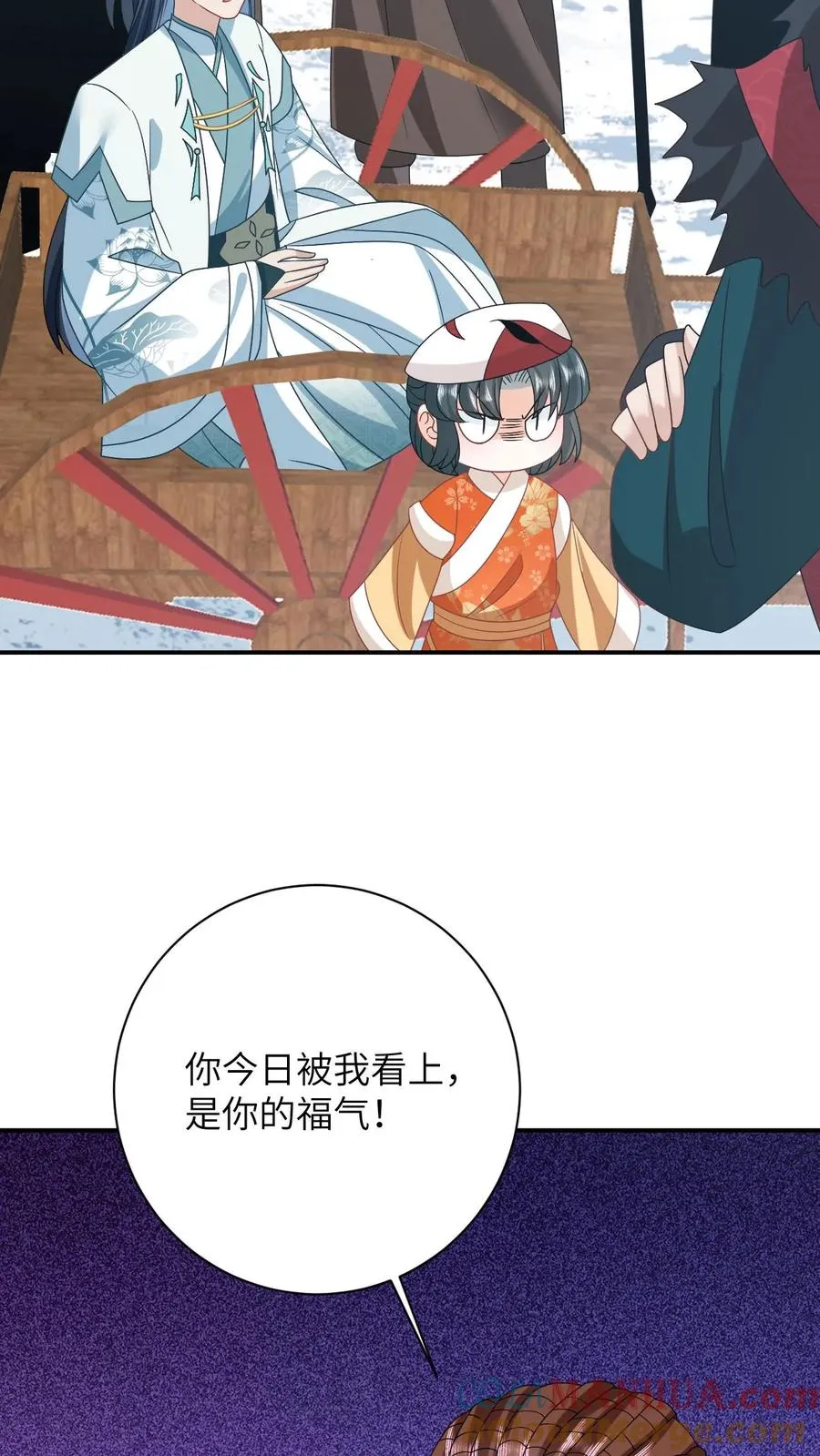 第175话 男宠夜辞 第29页