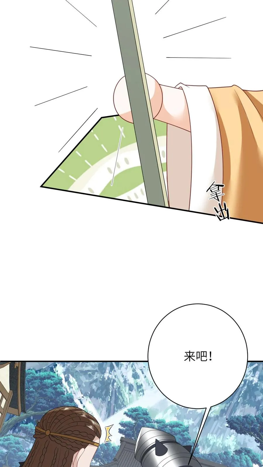 第176话 竹条碎大锤 第10页
