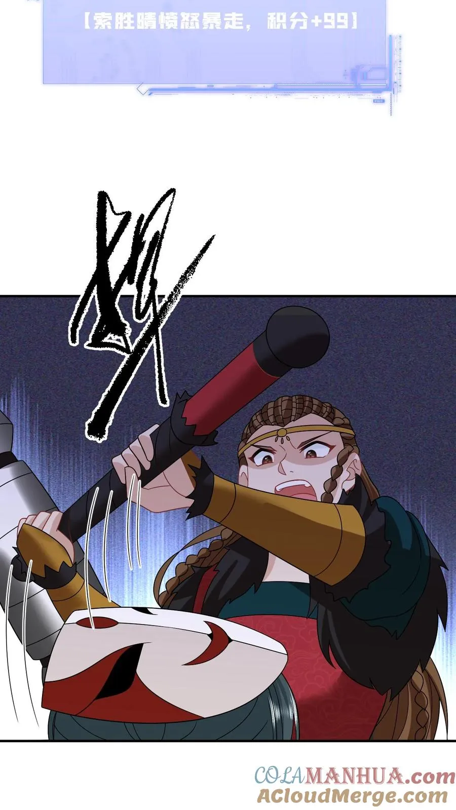 第176话 竹条碎大锤 第19页
