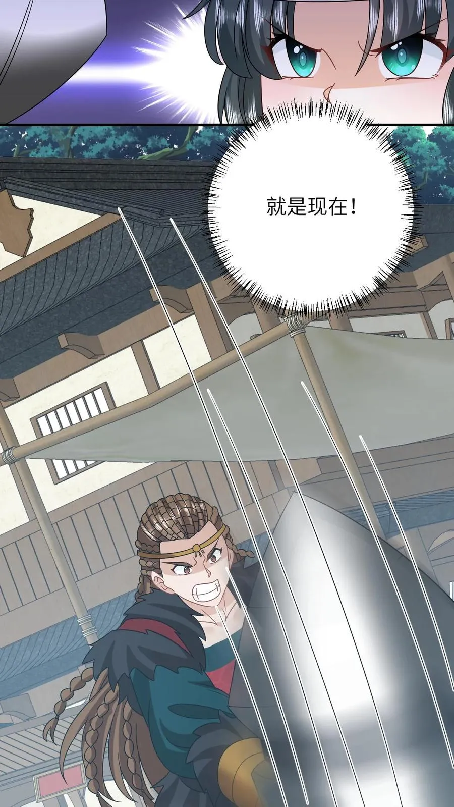 第176话 竹条碎大锤 第22页
