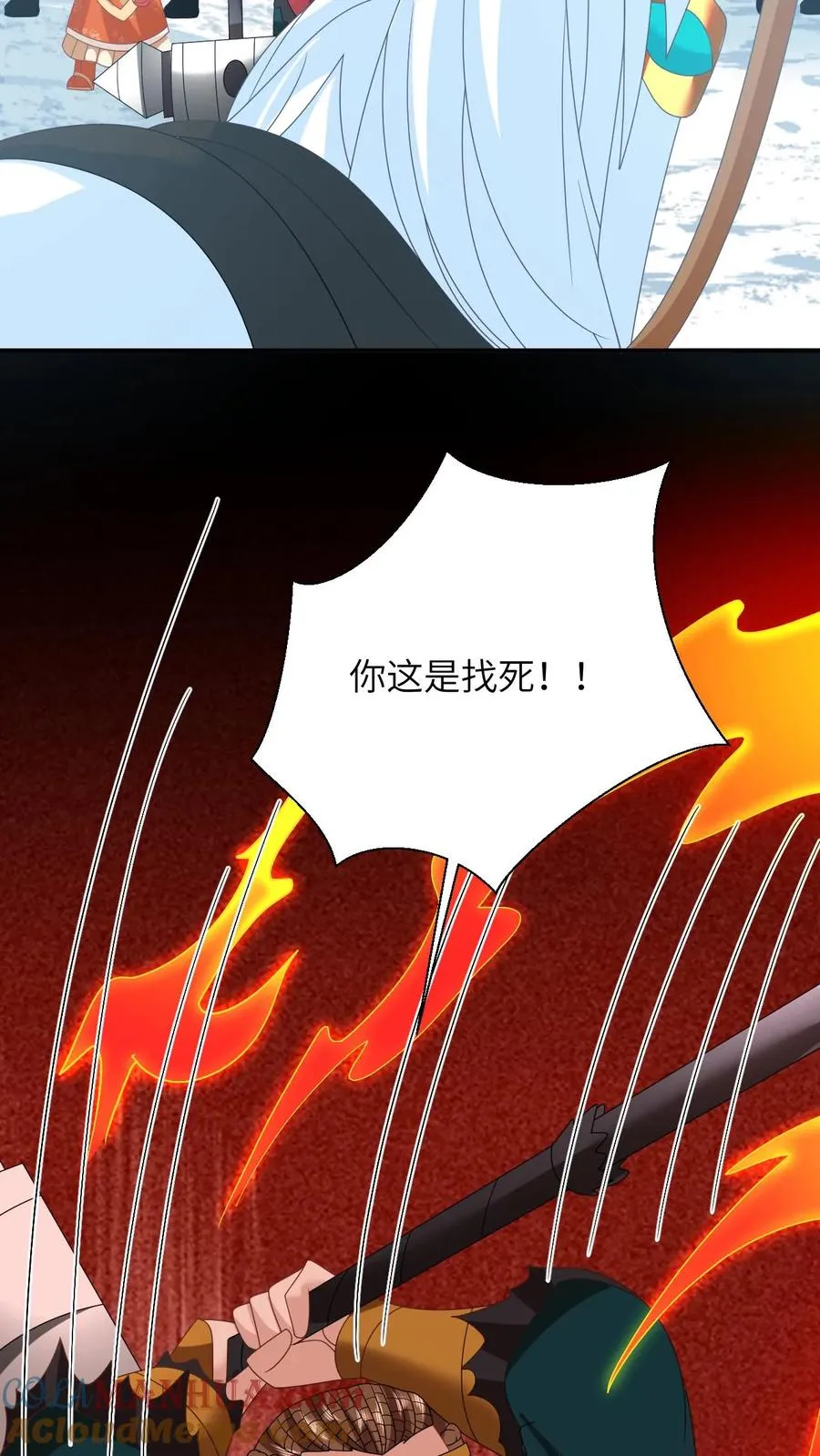 第176话 竹条碎大锤 第29页