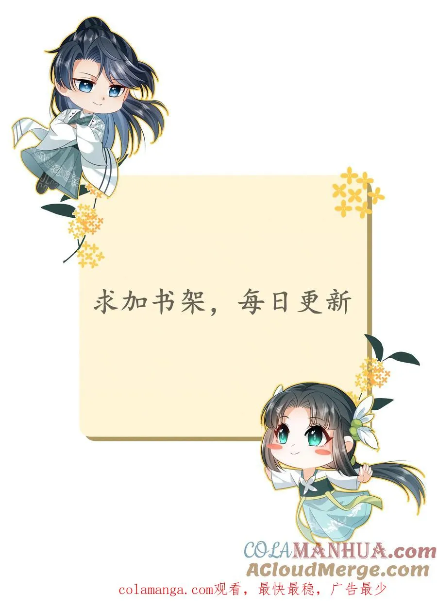 第176话 竹条碎大锤 第35页