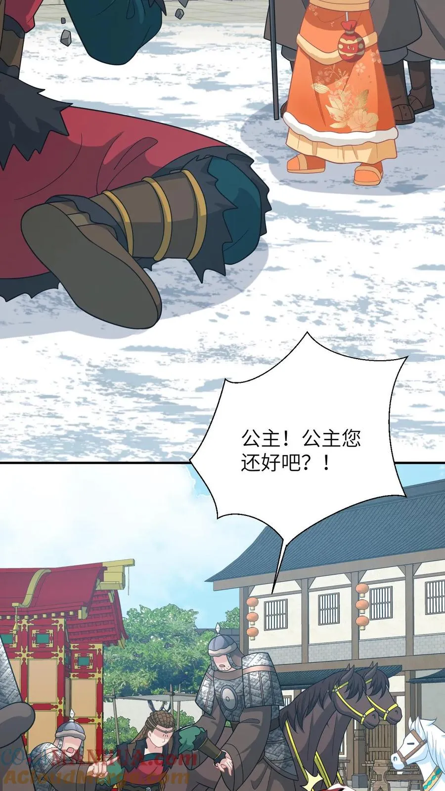 第177话 豪华马车我的了！ 第3页