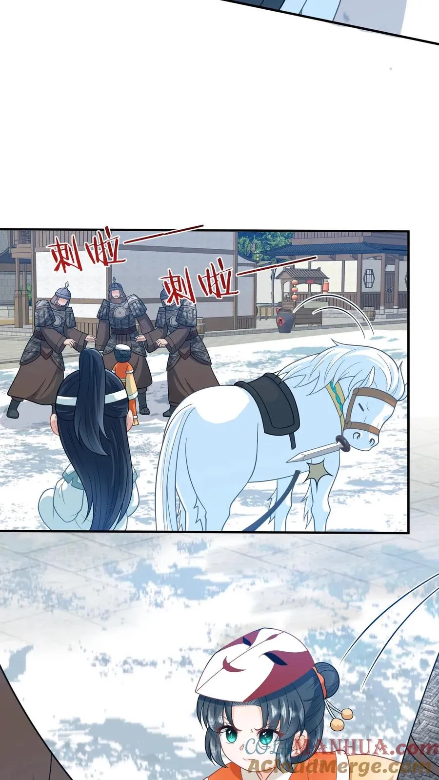 第177话 豪华马车我的了！ 第7页