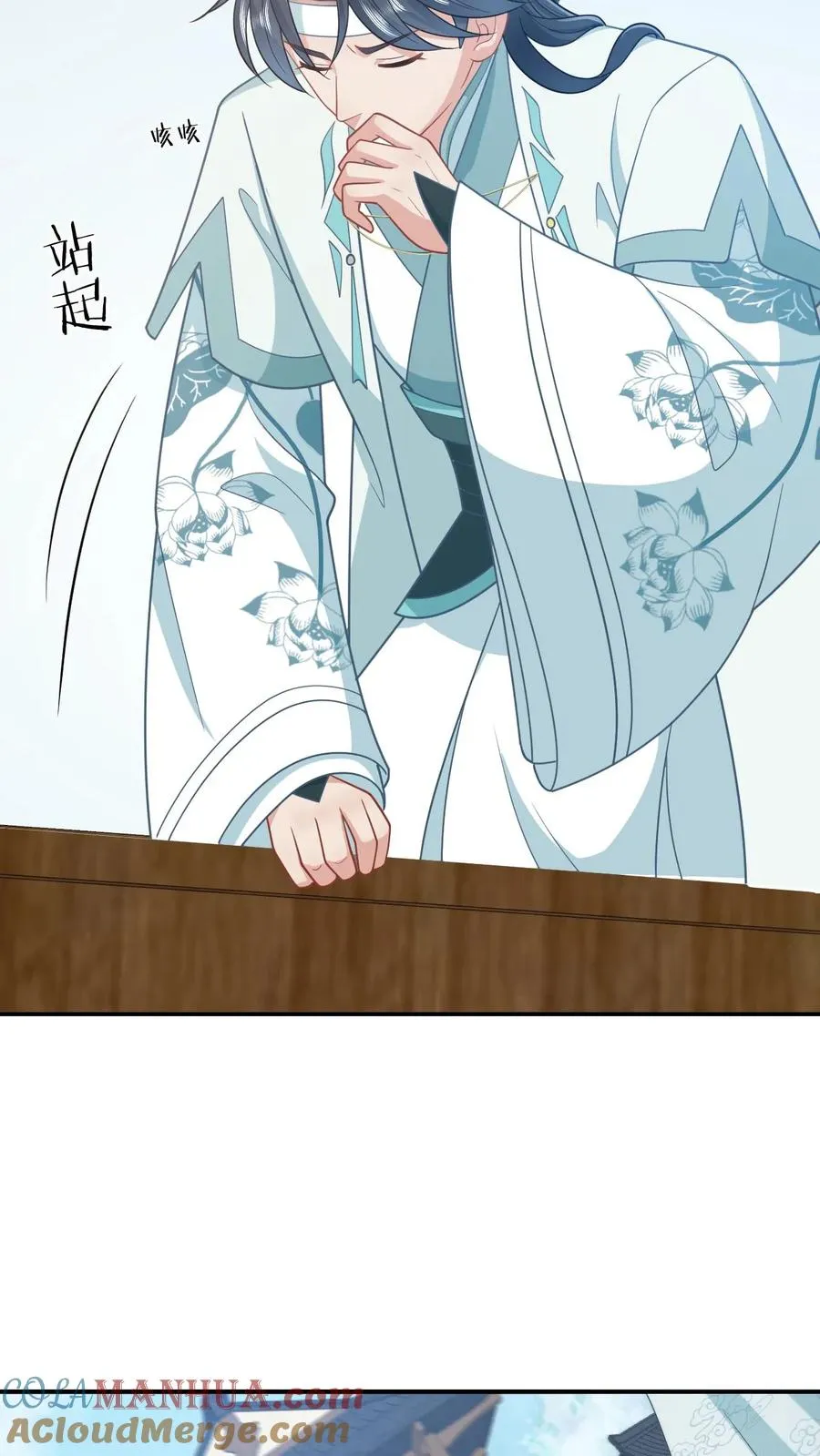 第177话 豪华马车我的了！ 第13页