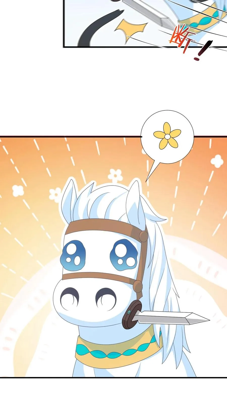 第177话 豪华马车我的了！ 第18页