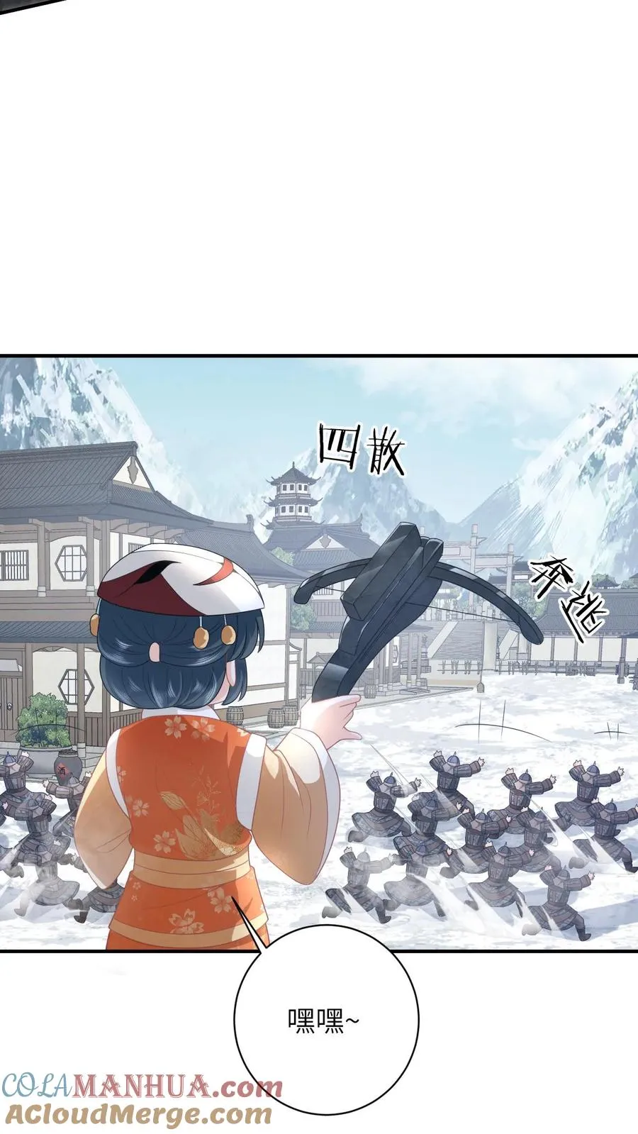 第178话 你究竟是什么？ 第7页