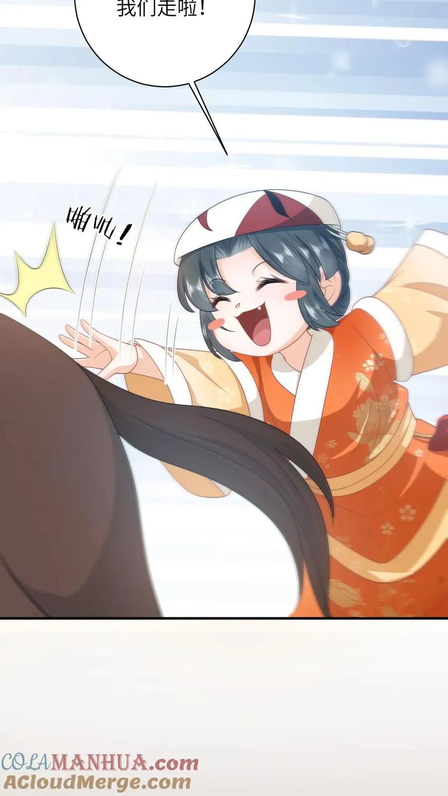 第178话 你究竟是什么？ 第9页