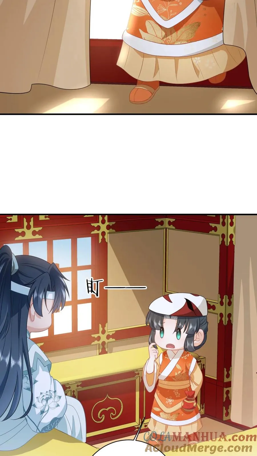 第178话 你究竟是什么？ 第11页