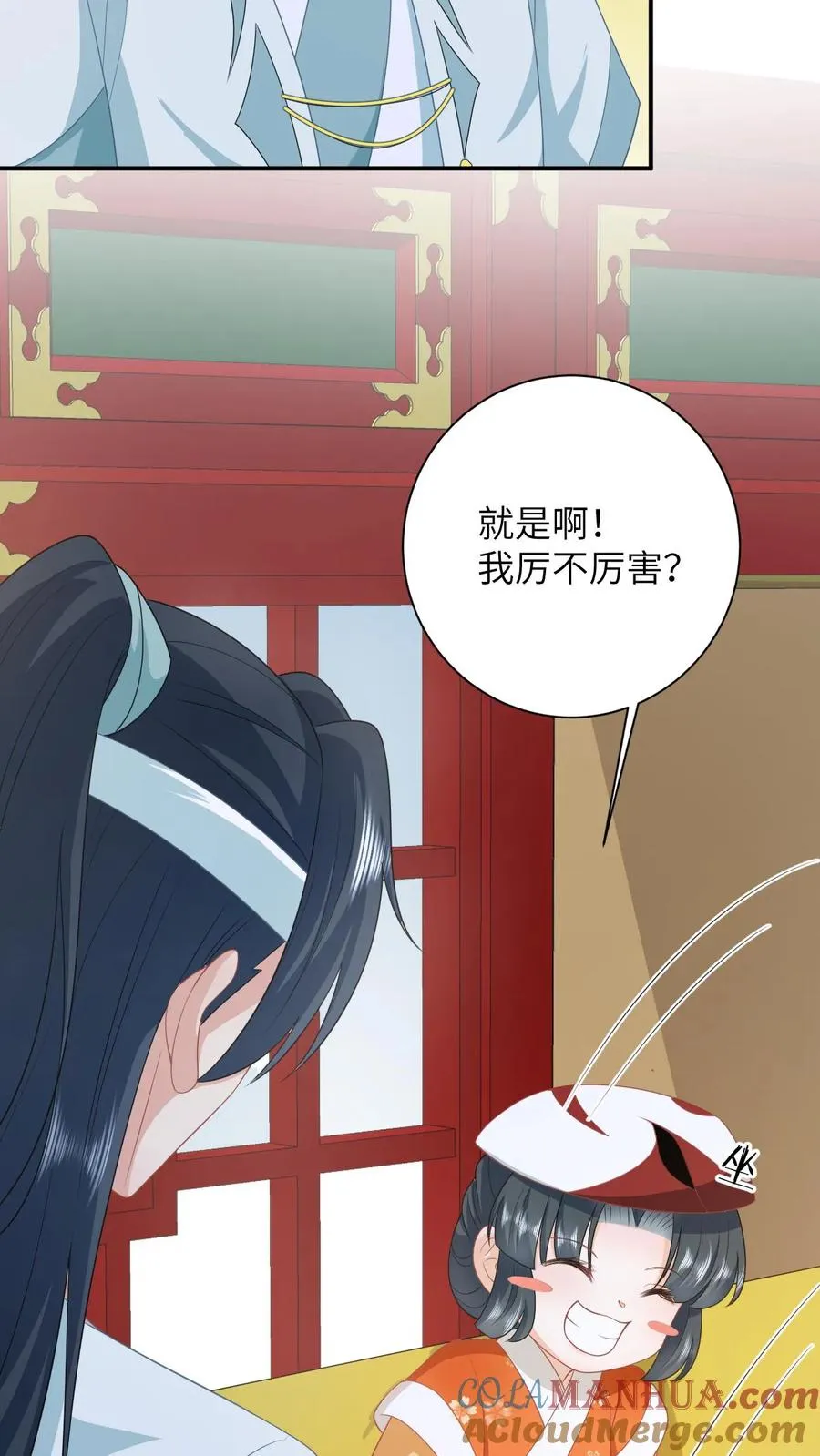 第178话 你究竟是什么？ 第13页