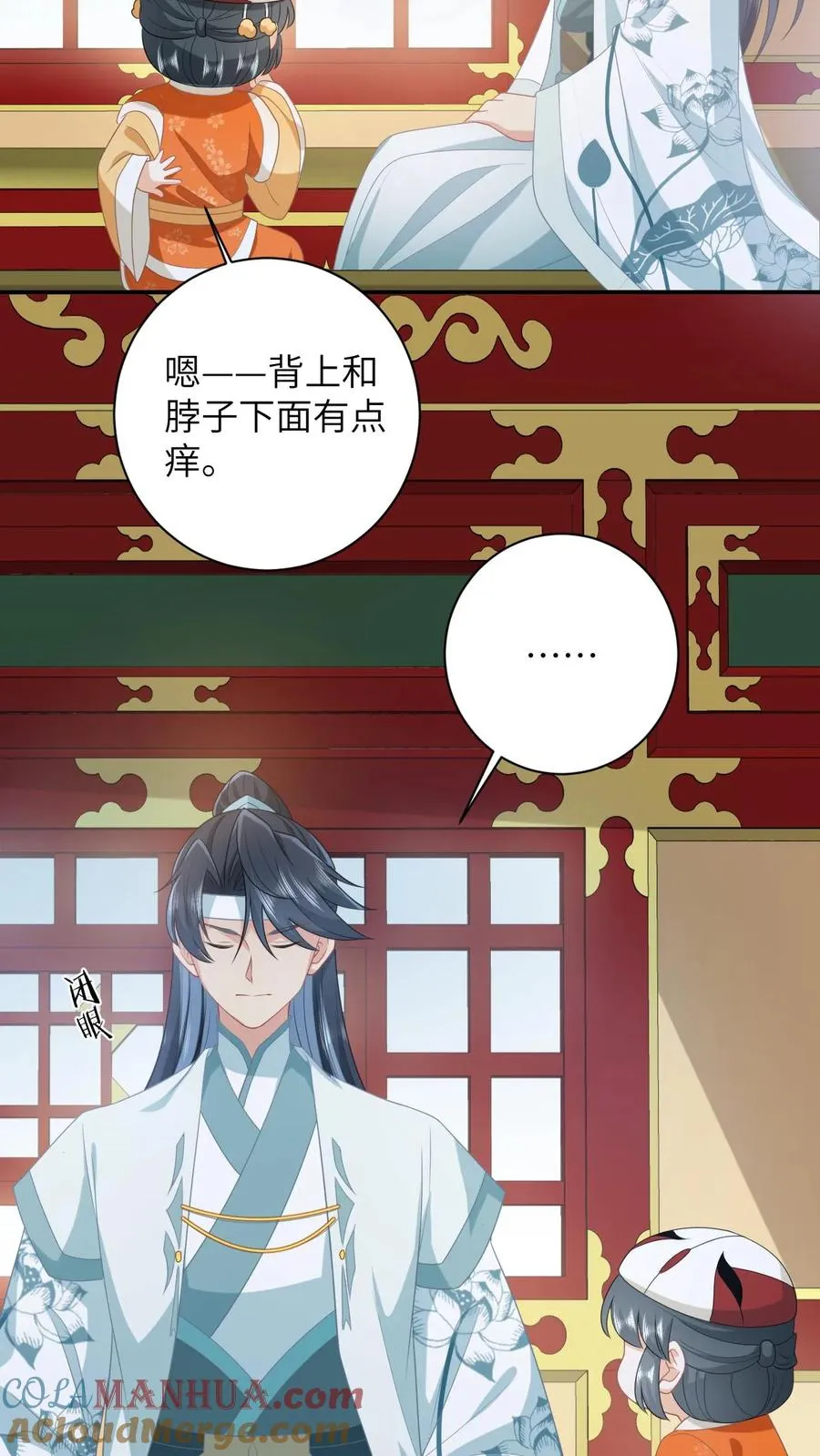 第178话 你究竟是什么？ 第17页