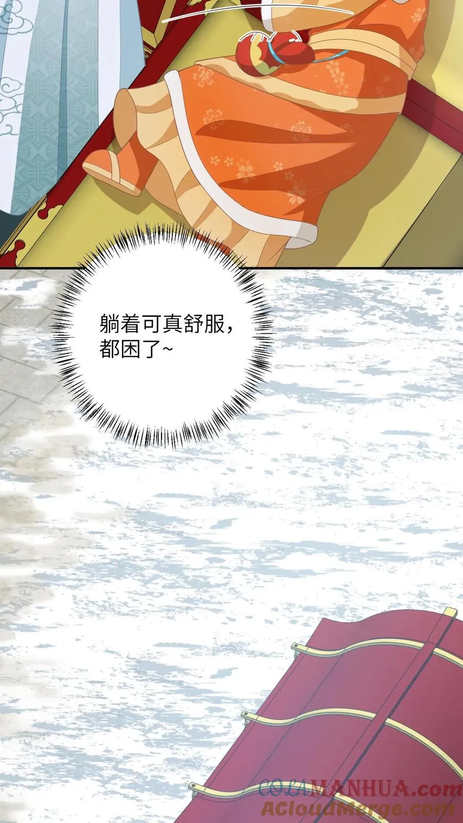 第178话 你究竟是什么？ 第19页