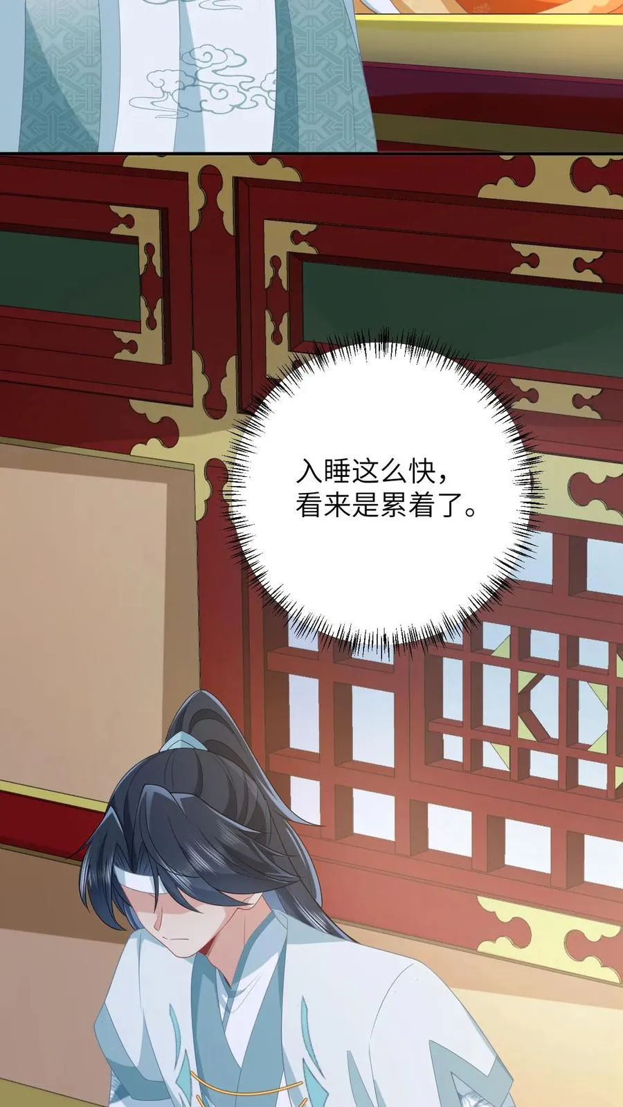 第178话 你究竟是什么？ 第22页