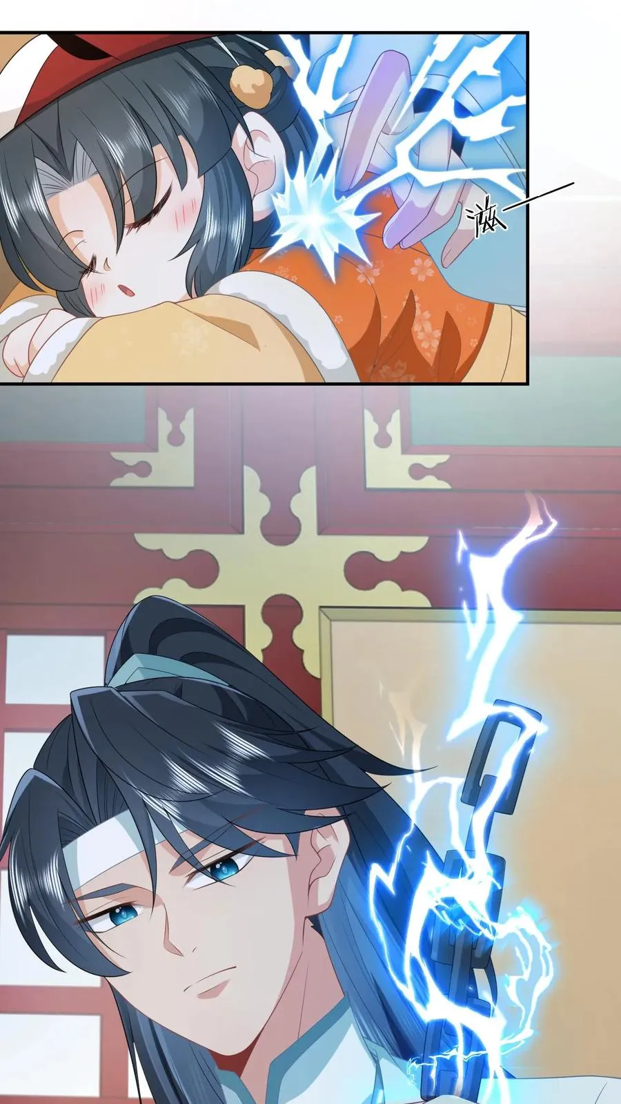 第178话 你究竟是什么？ 第24页