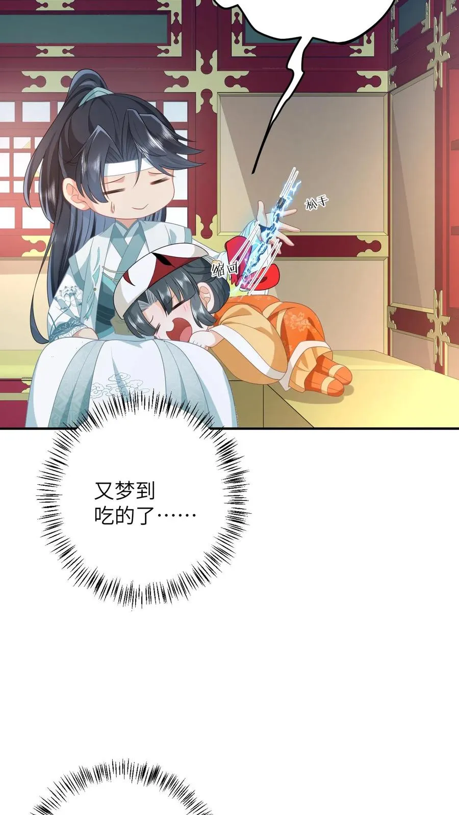 第178话 你究竟是什么？ 第26页