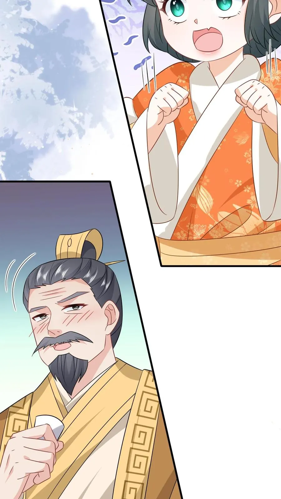 第179话 幼幼被赐婚 第30页