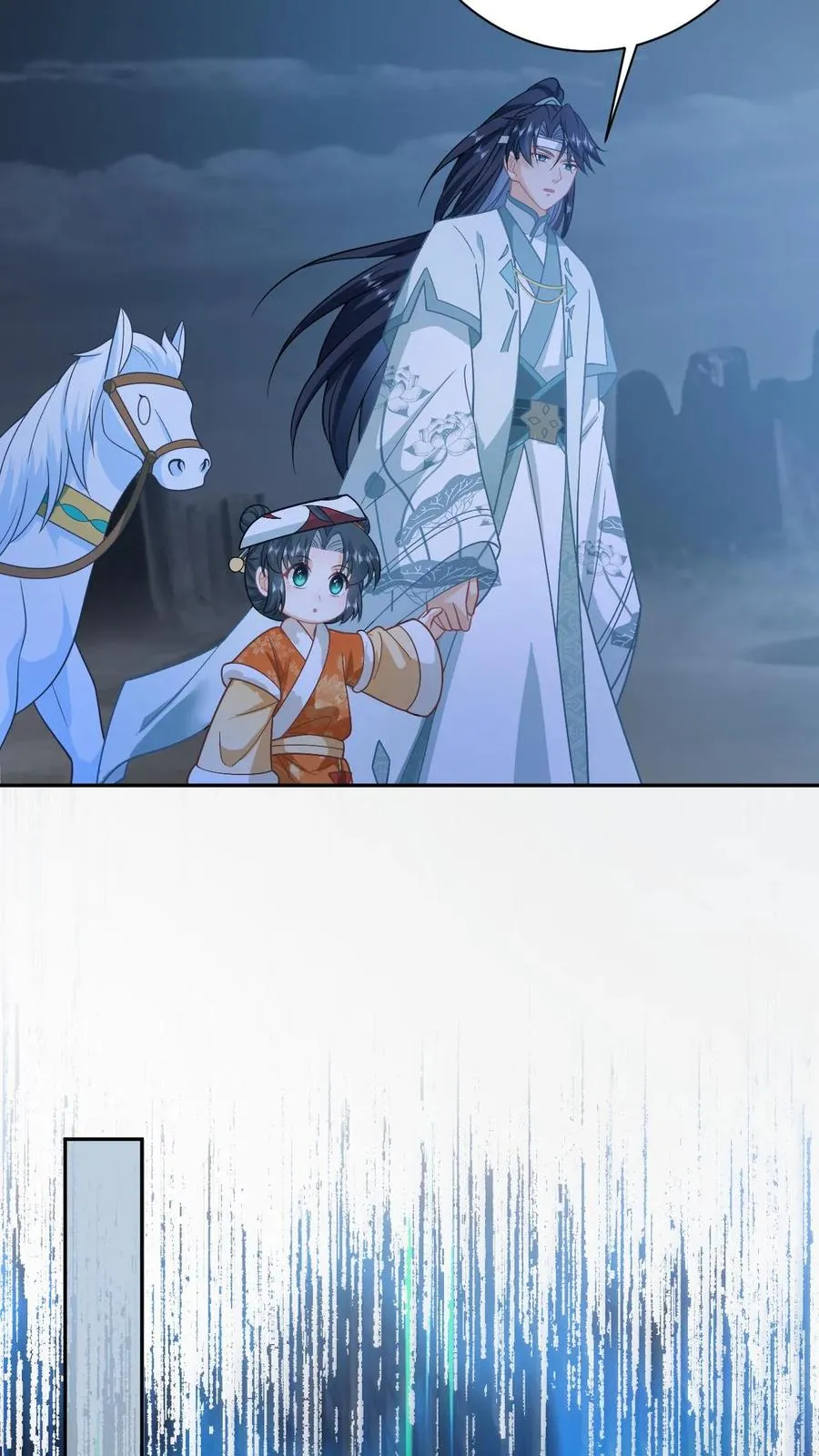 第180话 水鬼训练 第6页