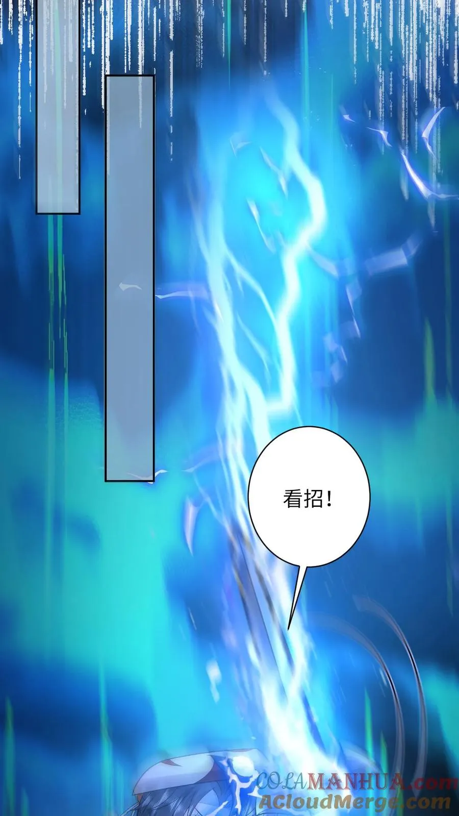 第180话 水鬼训练 第7页