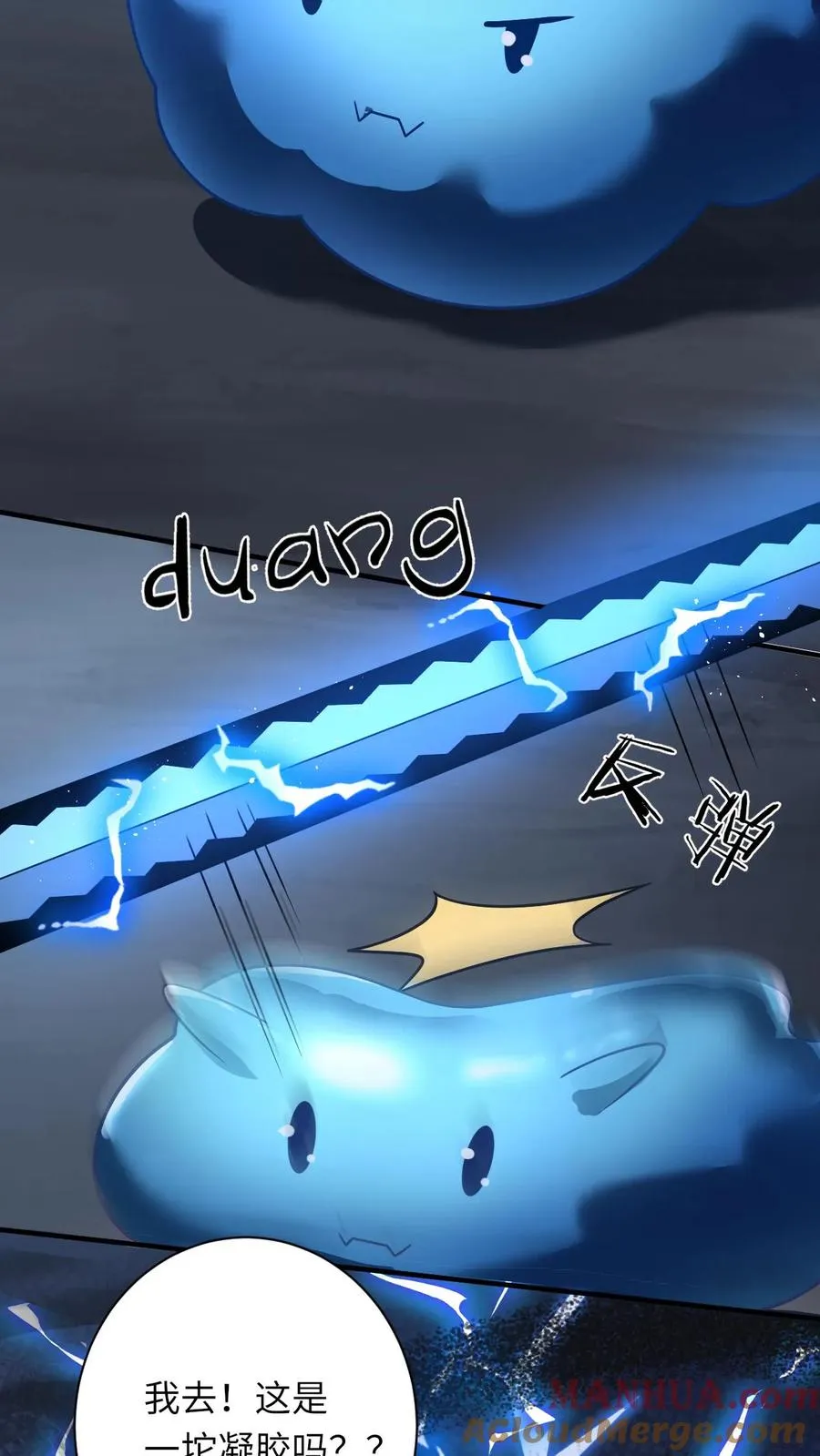 第180话 水鬼训练 第9页