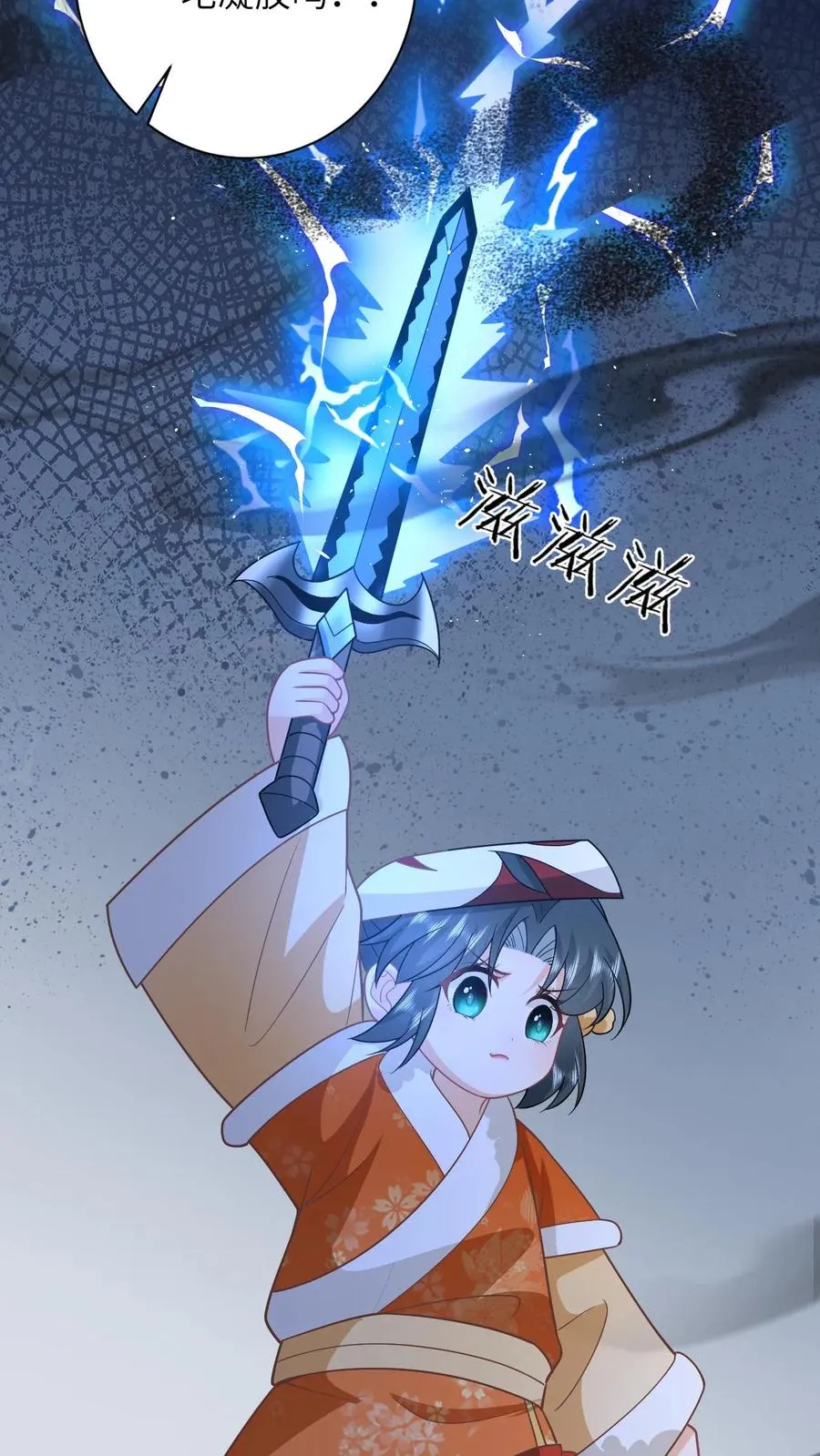 第180话 水鬼训练 第10页
