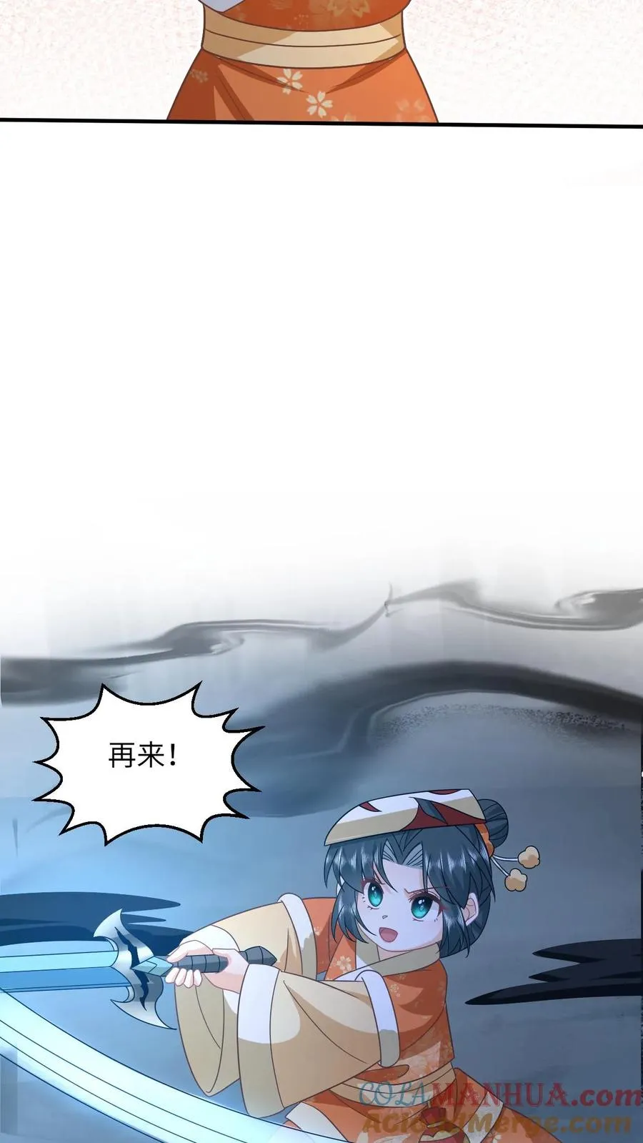 第180话 水鬼训练 第13页