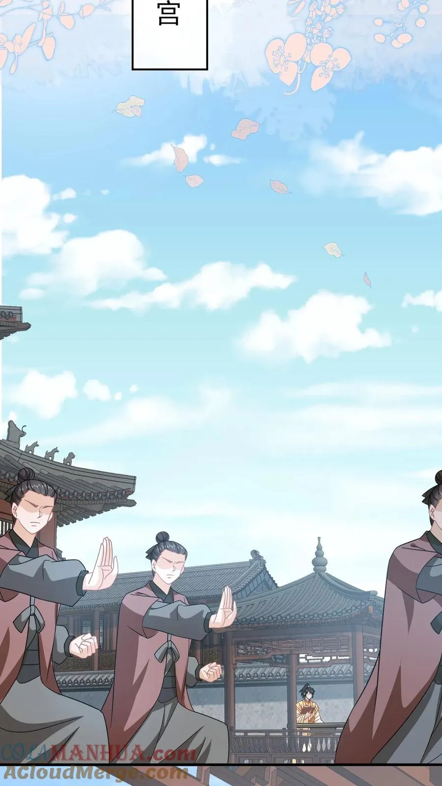 第180话 水鬼训练 第19页