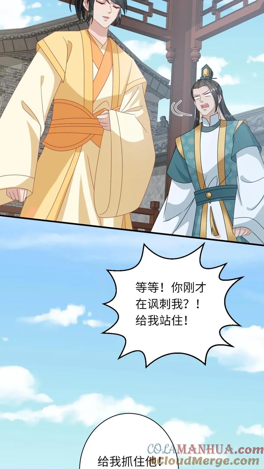 第180话 水鬼训练 第27页