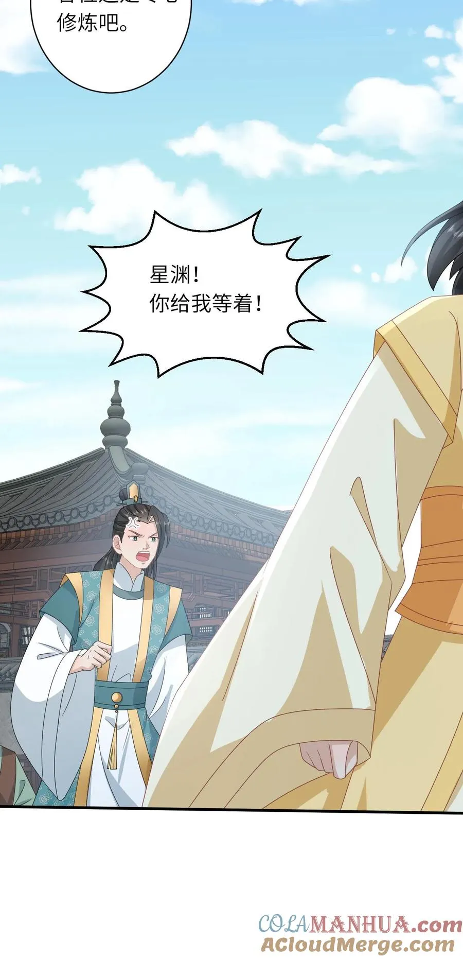 第180话 水鬼训练 第31页