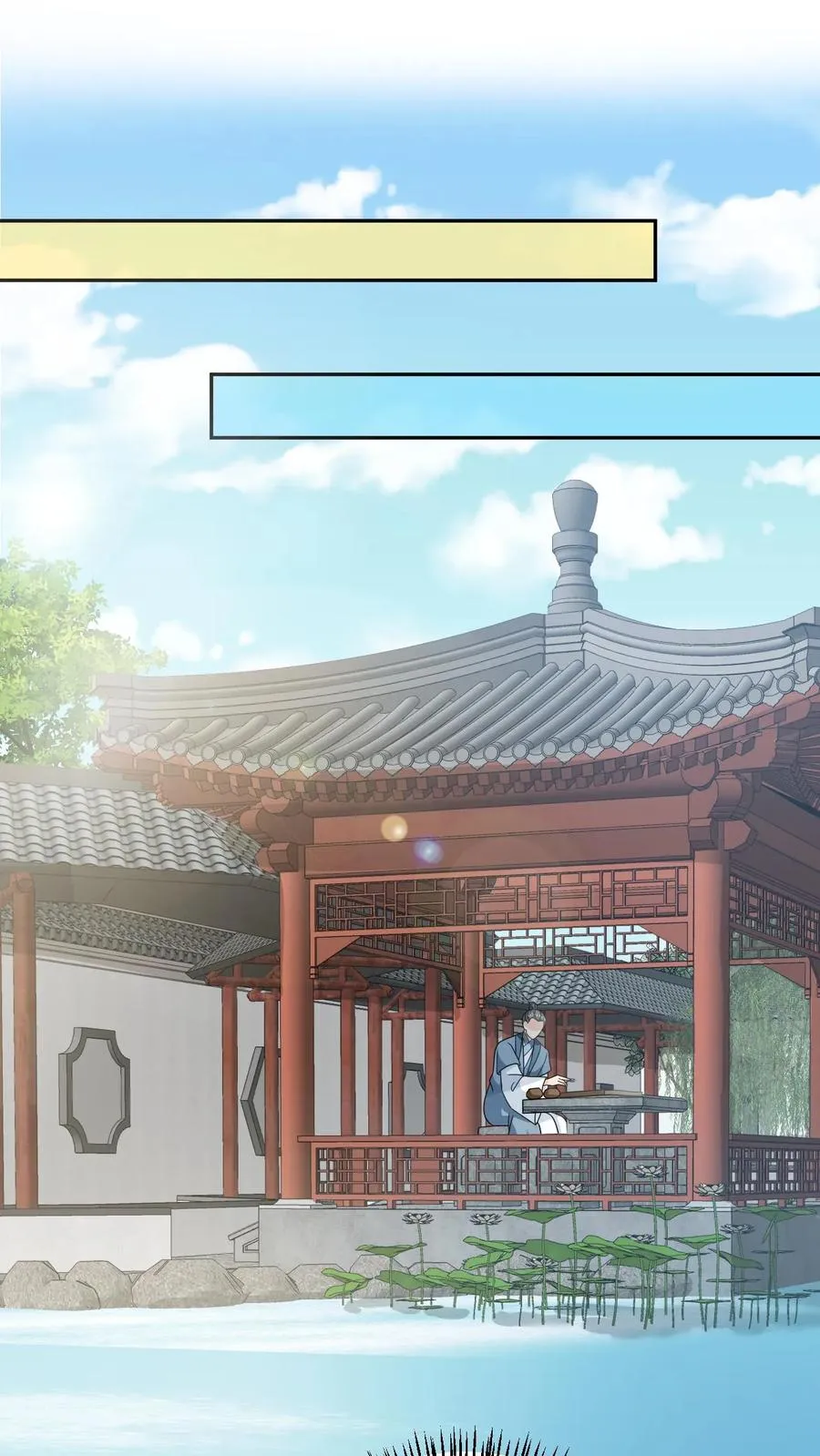 第181话 陈良平的故人 第2页