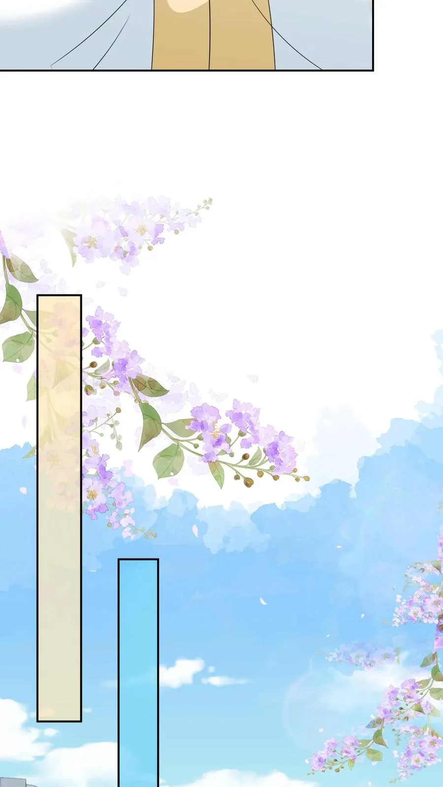 第181话 陈良平的故人 第8页