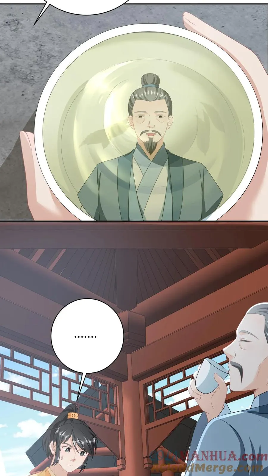 第181话 陈良平的故人 第21页