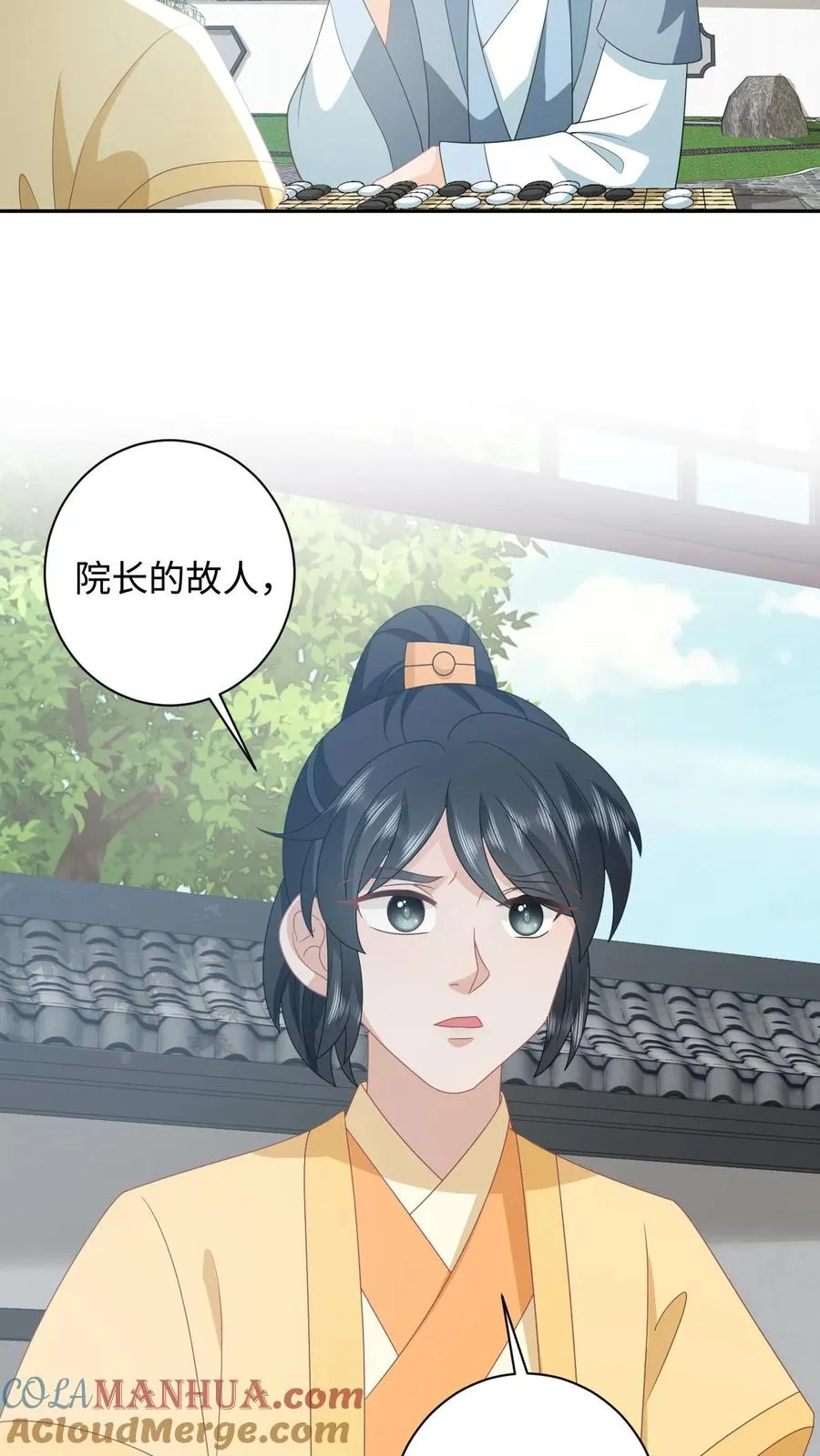 第181话 陈良平的故人 第23页