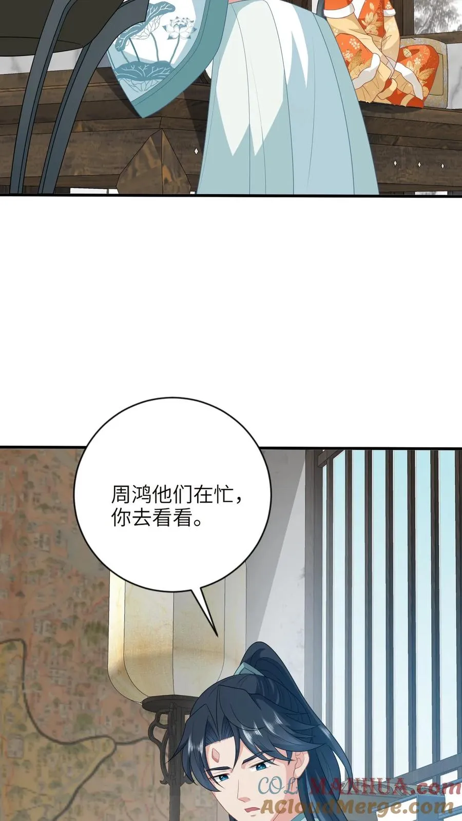 第182话 大型阵亡事件 第19页