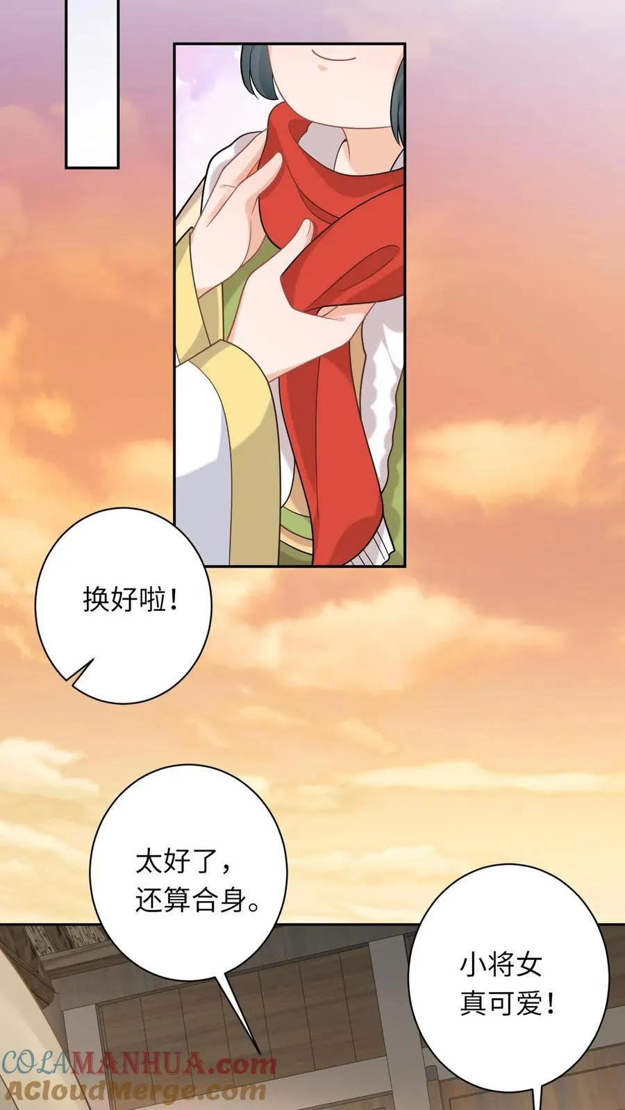 第183话 金身大成 第9页