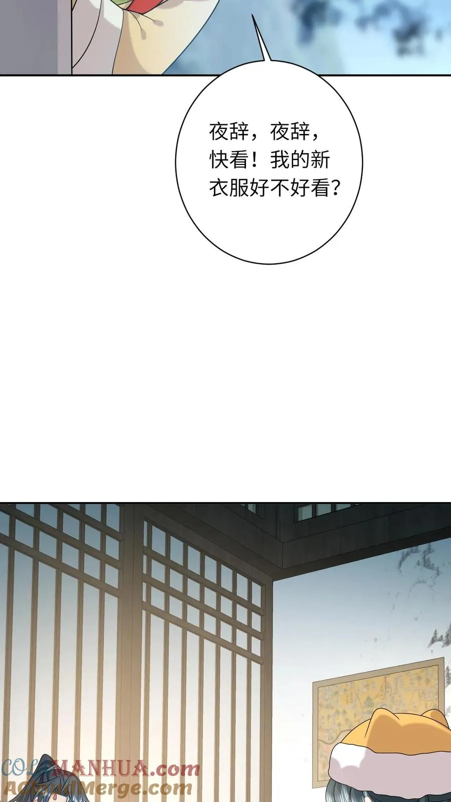 第183话 金身大成 第13页