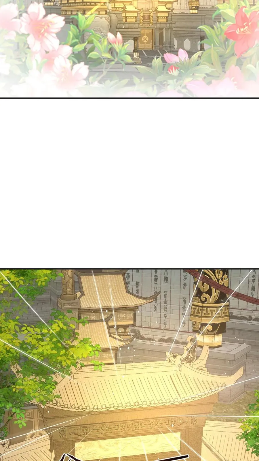 第183话 金身大成 第24页