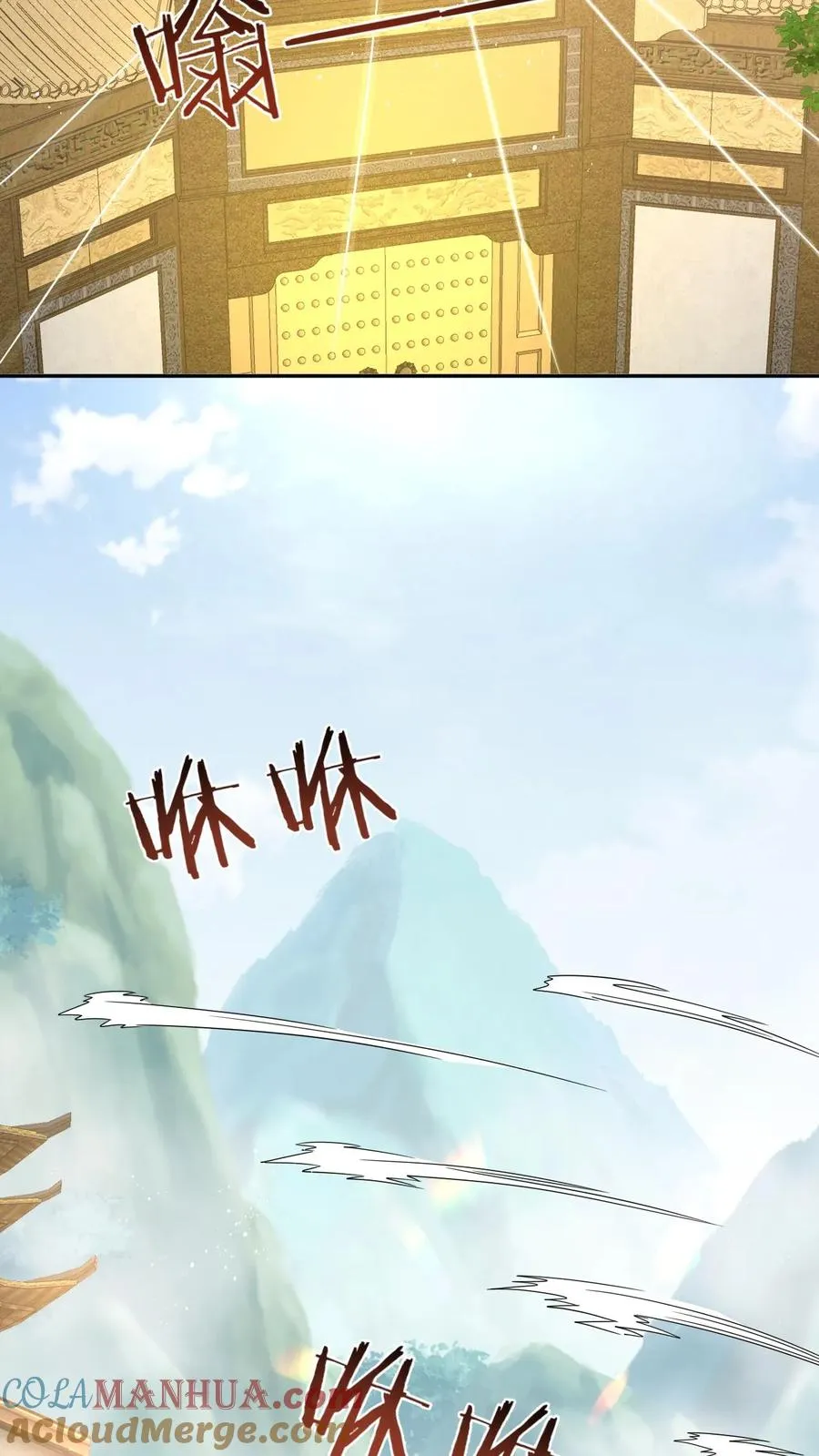 第183话 金身大成 第25页