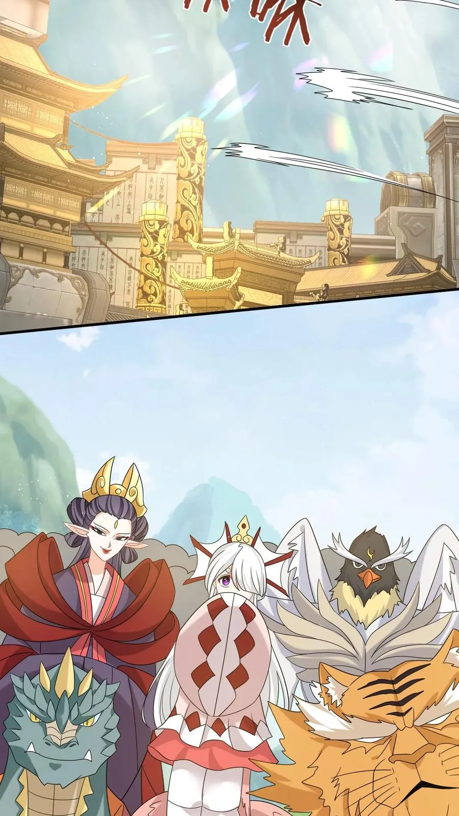 第183话 金身大成 第26页
