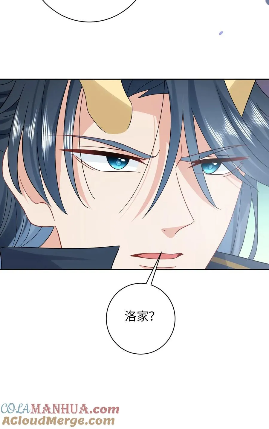 第184话 夜辞选妃 第29页