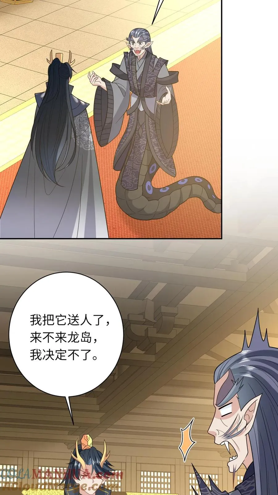 第186话 狗夜辞你别死 第11页
