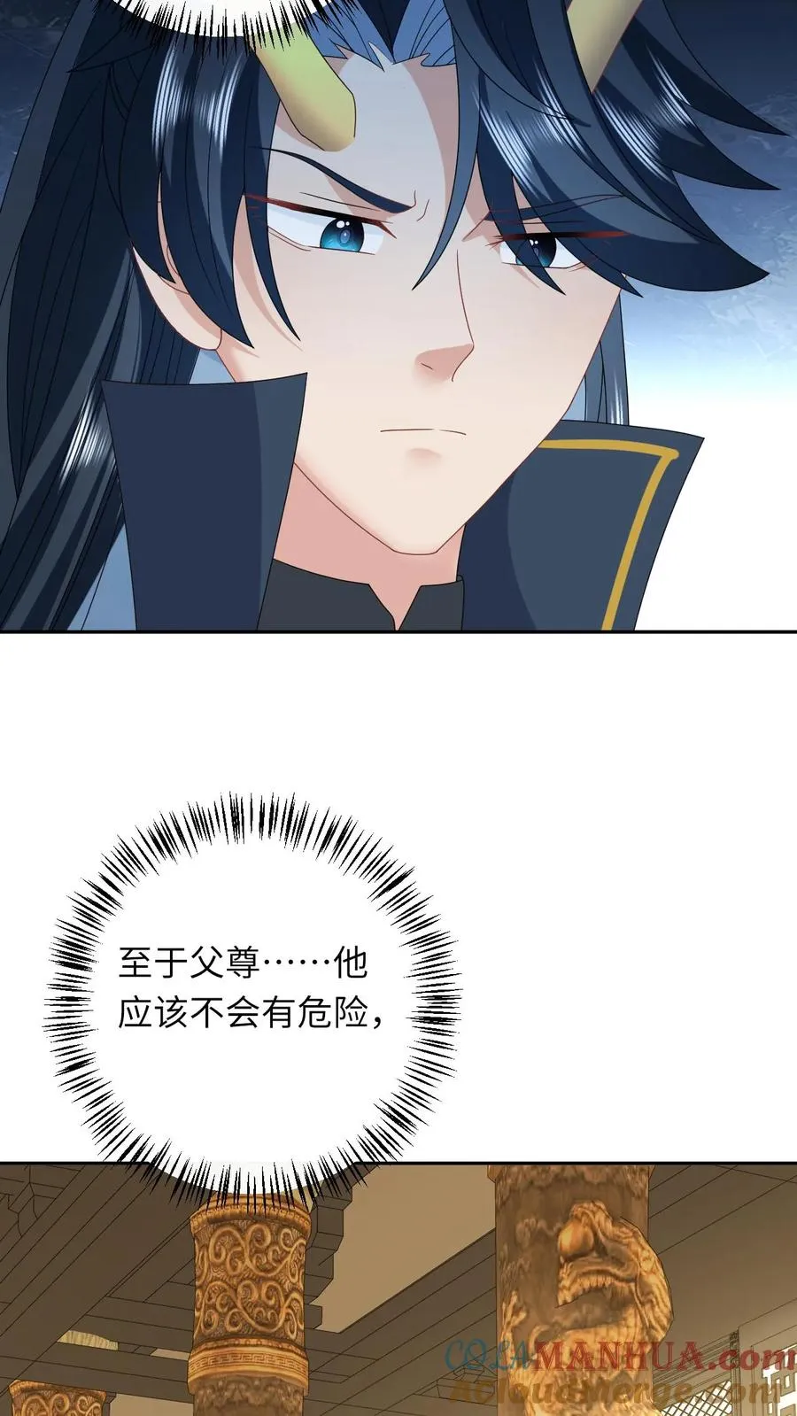 第186话 狗夜辞你别死 第19页