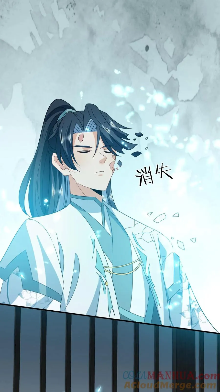 第187话 场面失控 第5页