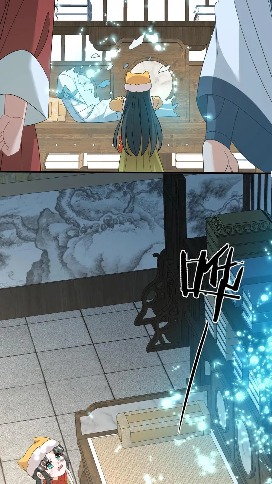 第187话 场面失控 第12页