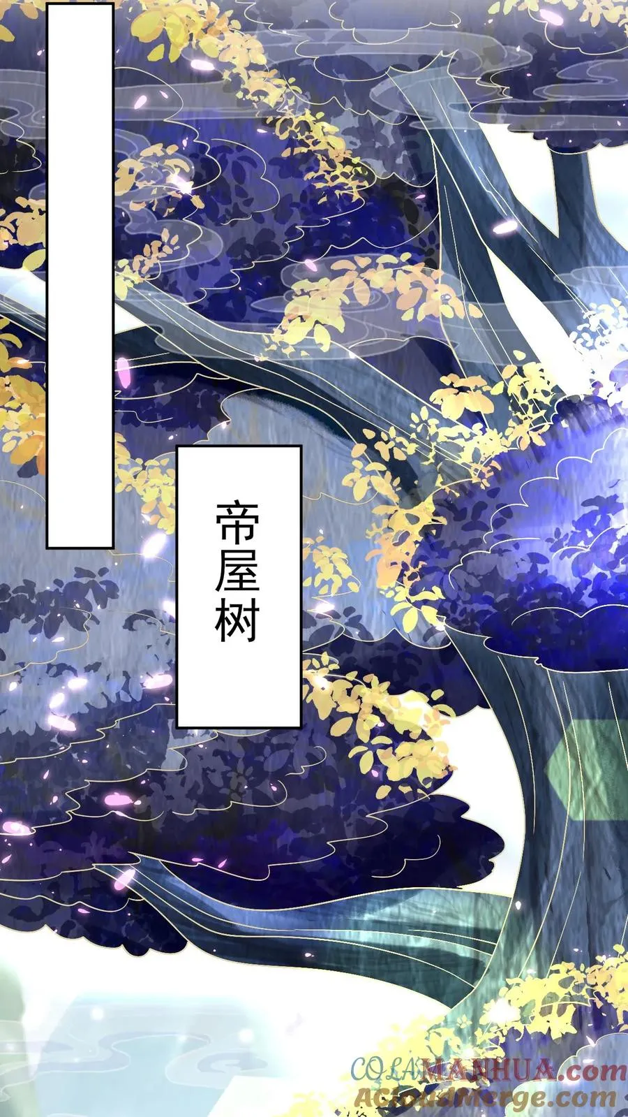 第187话 场面失控 第25页