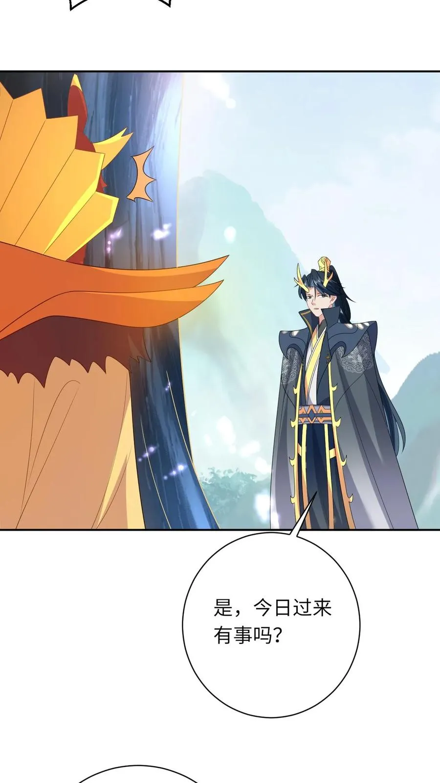 第187话 场面失控 第30页