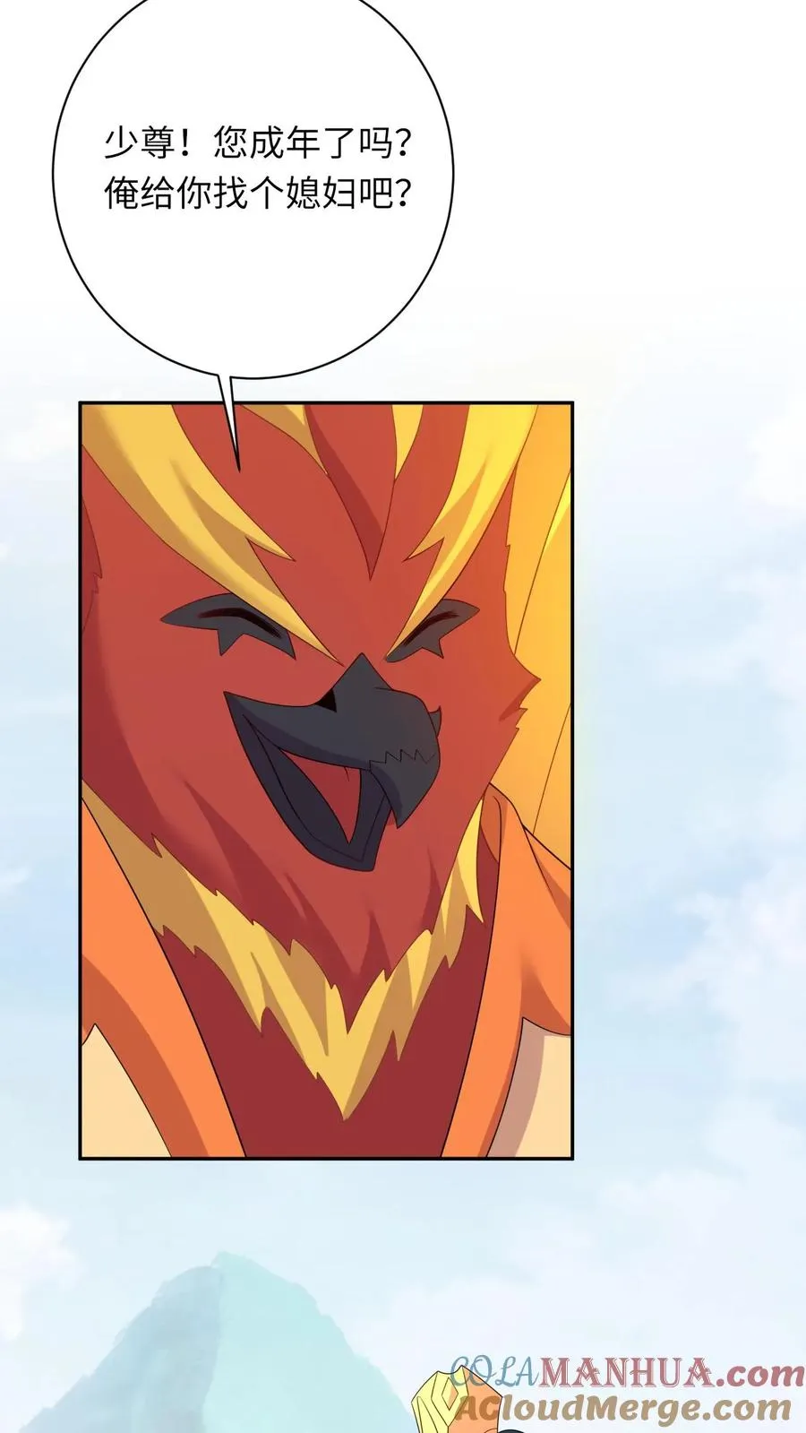 第187话 场面失控 第31页
