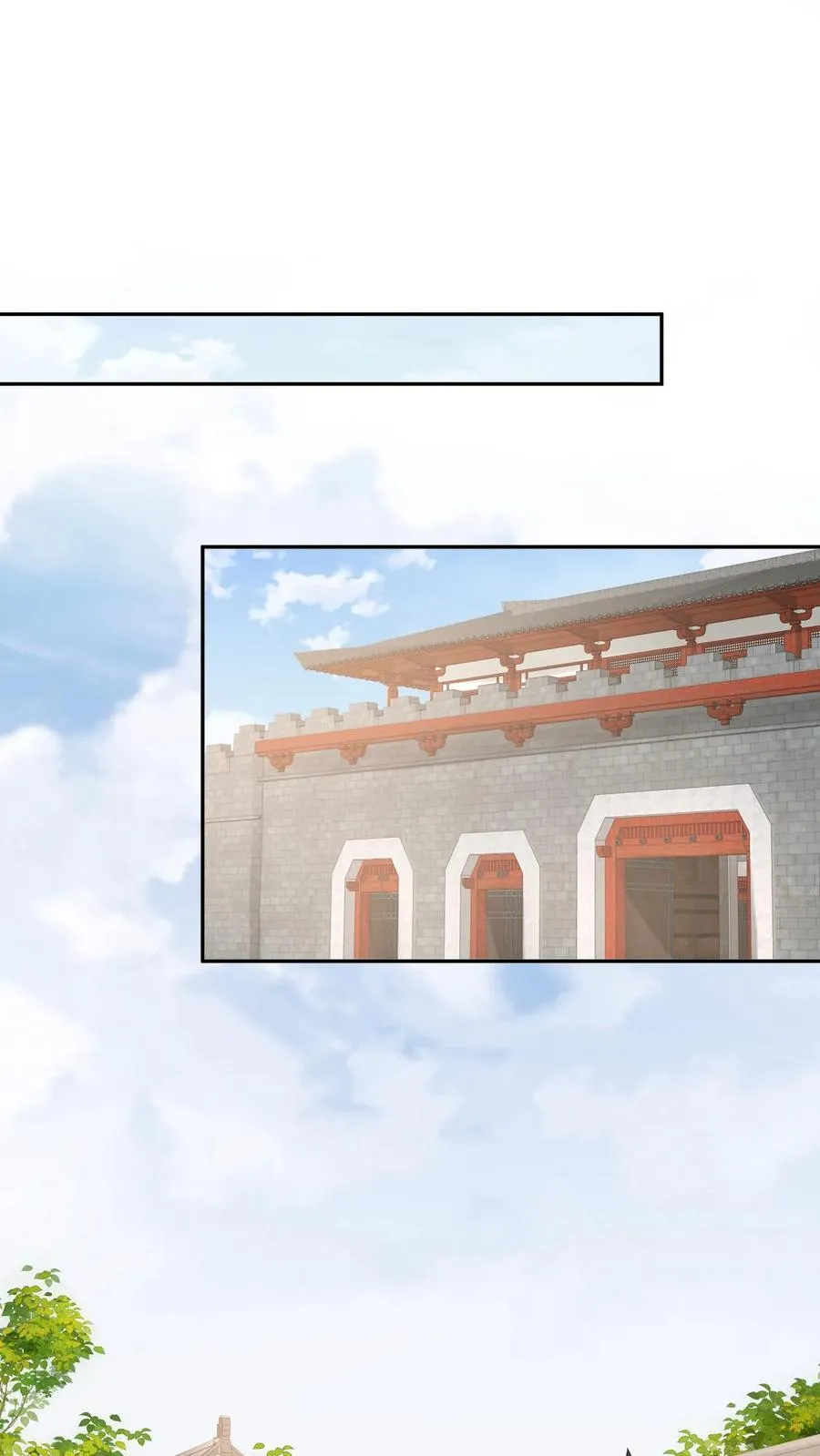 第190话 九皇子的决定 第2页
