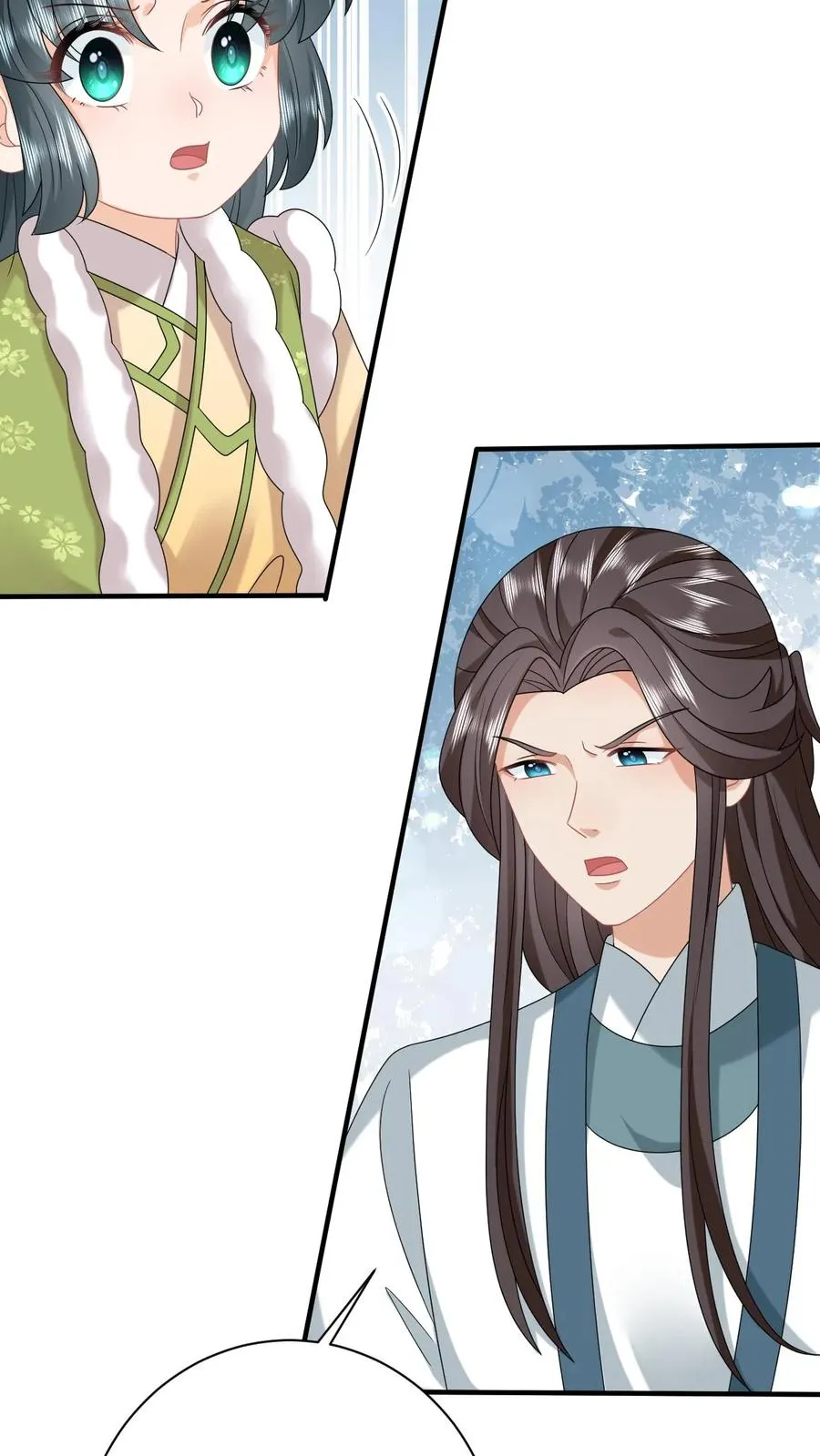 第190话 九皇子的决定 第32页