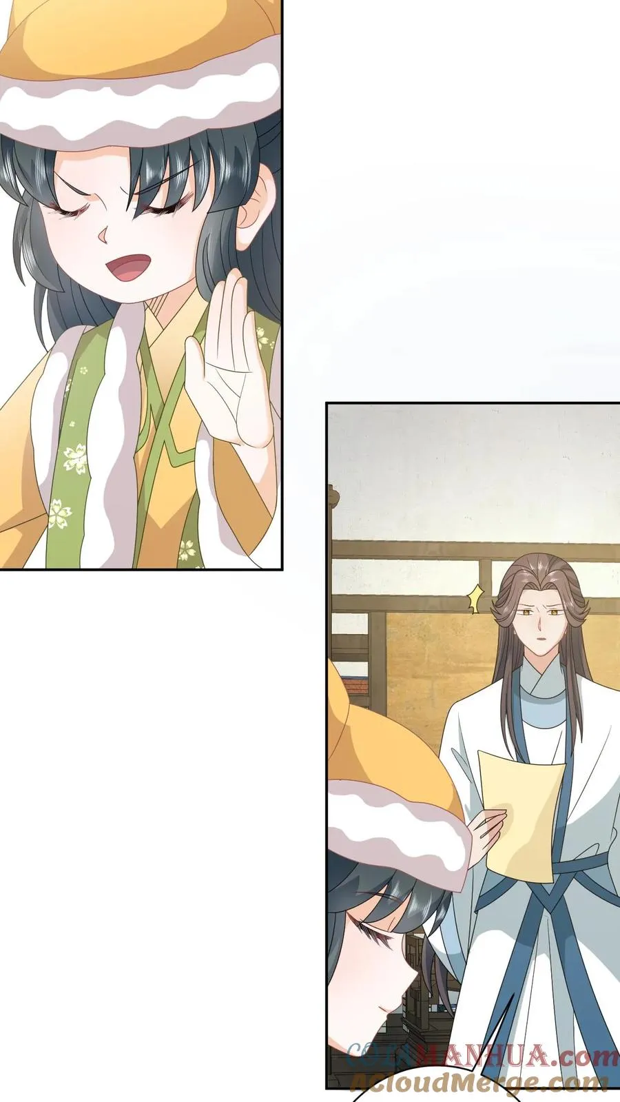第191话 戏精幼幼 第9页